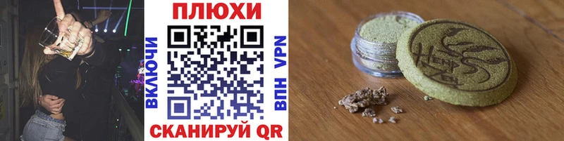 Купить  Красково  ГАШ убойный 