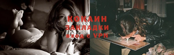 метадон Пестово