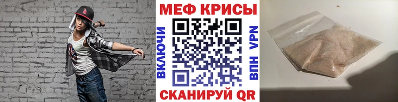 Мефедрон мяу мяу  Купить где  Красково 