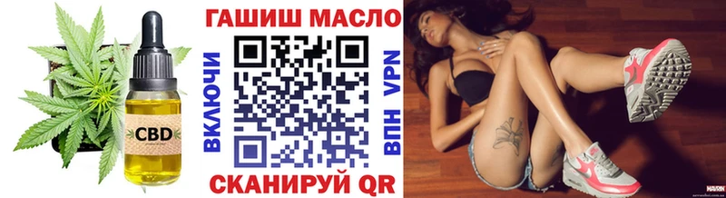 Купить закладки  Красково  ТГК THC oil